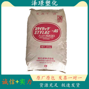 AS 789/japanese Xuhuacheng Heat-resistant High-flowing Purposes Food Processing Method Composite