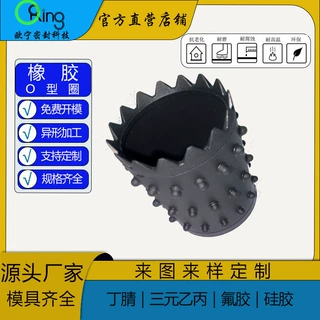 实体工厂加工各种异形硅胶橡胶制品密封件自有模房来图来样定制