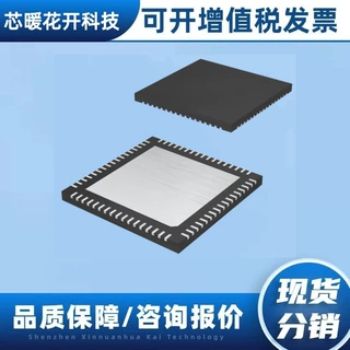 IP178GI  封装QFN68  电子元器件  集成电路IC  当天发货