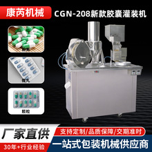 CN-208�¿��z�ҹ��b�C�z�����CС�ͼӹ����Ʒ�ĩ�w�����O��ֱ�N