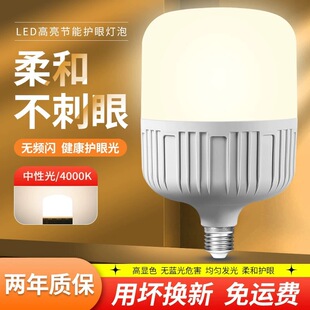 led���ܟ�ůɫ�S��e27�ݿ����õ��u�Bֳ��������ů��led���ݟ�