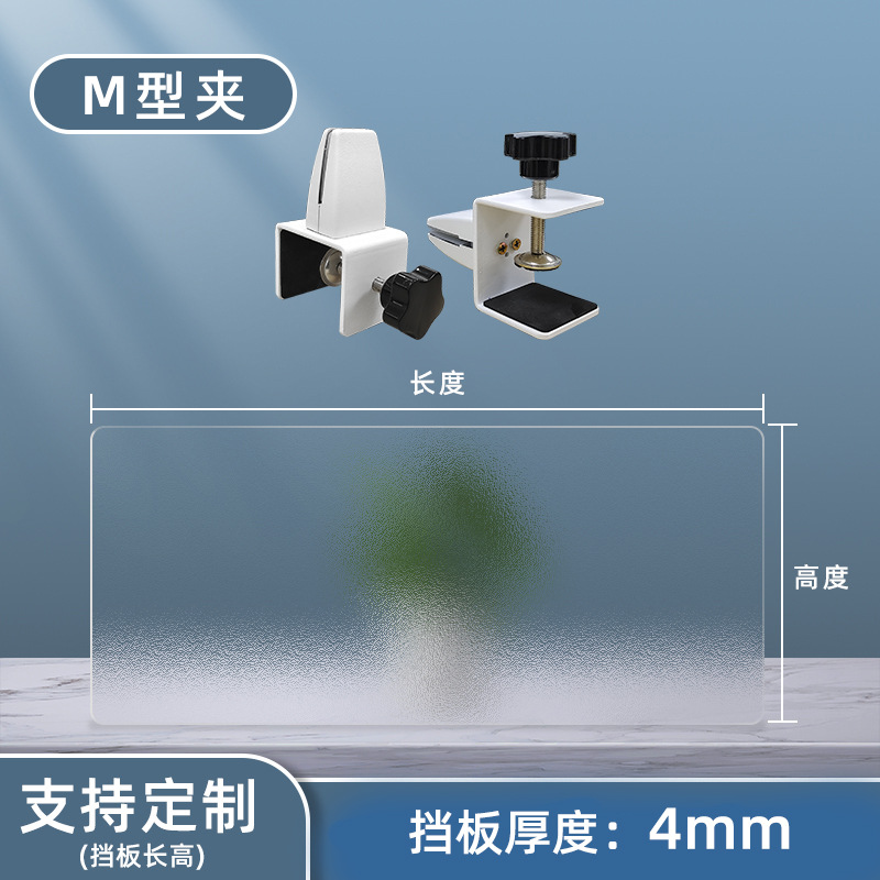 60*30cm 무광, M자 클립 포함, 52mm 이내 선반 고정 가능 ⚑♢