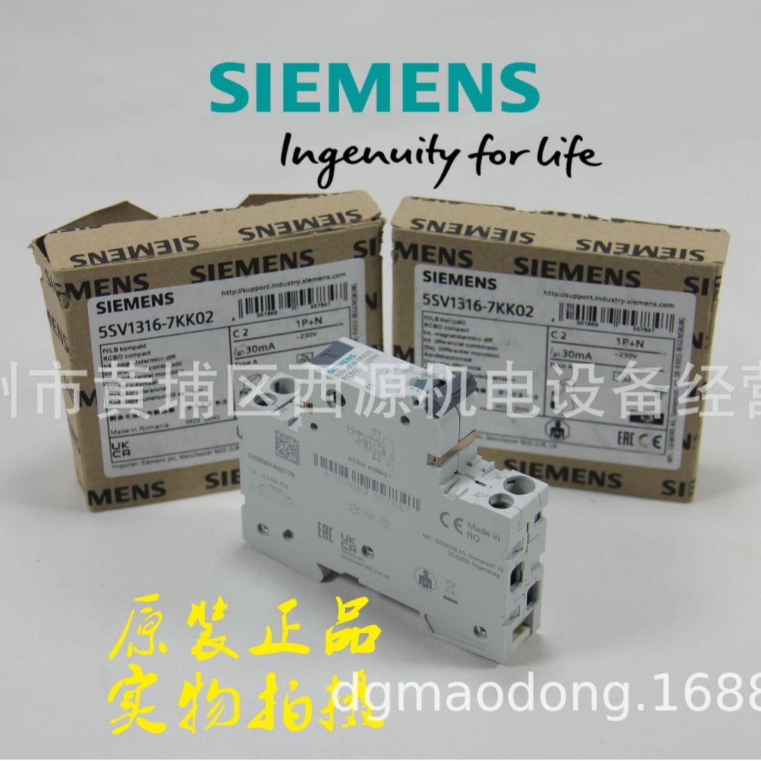 西门子FI/LS 紧凑型断路器 5SV1313-7KK10 1P+N 4.5kA A型 30mA