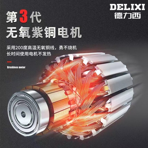 Delixi electric hammer impact drill electric pick dual-purpose household industrial-grade multi-functional high-power concrete power tool