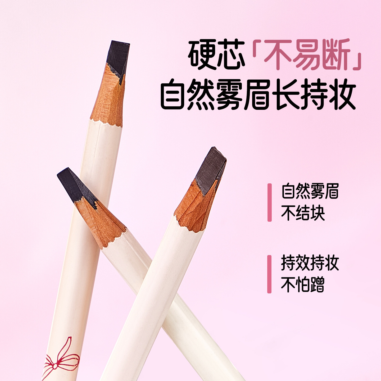 DHDH dibujo inteligente lápiz de cejas tridimensionales maquillaje especial no mareo natural duradero cejas salvajes fábrica al por mayor