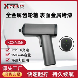 电动螺丝刀;电磨;手电钻