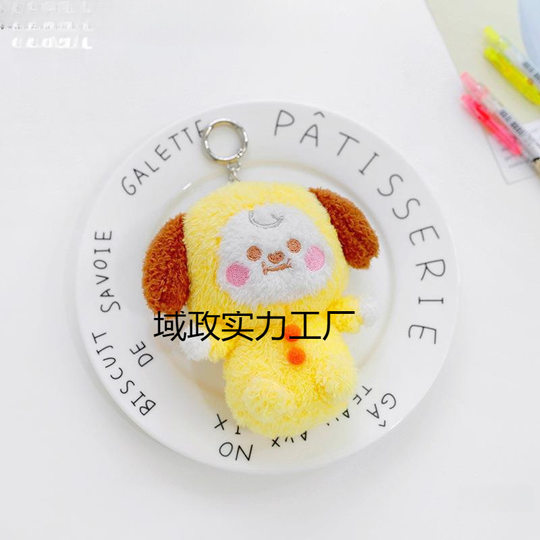Plush pendant wholesale new Korean style series bulletproof youth group bag hanging ornaments yellow dog cute explosive cartoon back