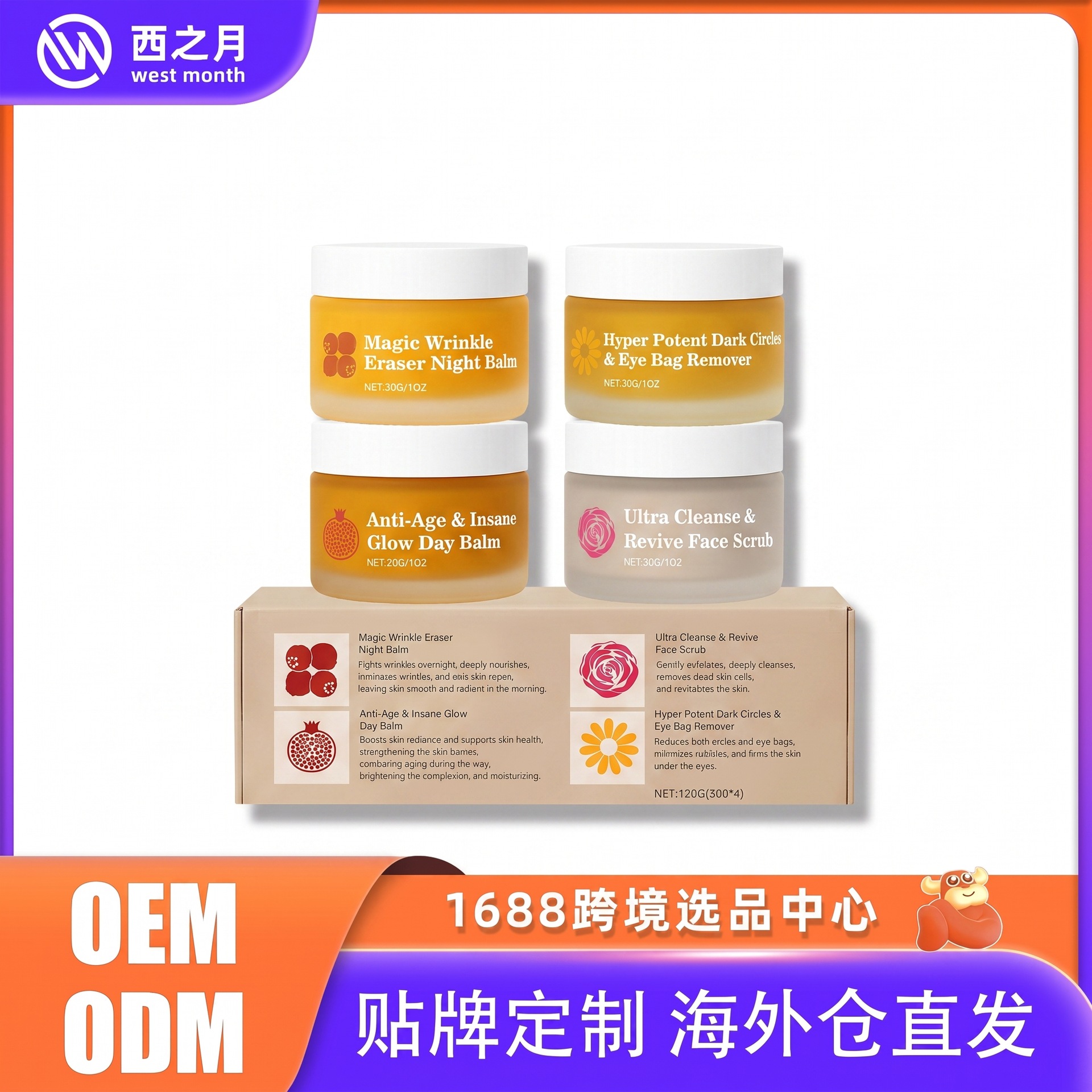 Multifunctional Day and Night Set Moisturizing Moisturizing Skin Barrier Care Facial Eye Skin Suitable for Day and Night