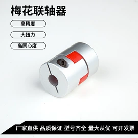 导轨;轴承座;直线轴承