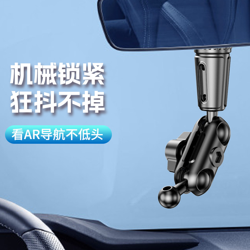 HSJ01 espejo retrovisor para automóvil soporte para teléfono móvil navegación para automóvil fijo multiescenario accesorios generales nuevos productos transfronterizos