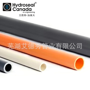 �߉���|���o�׹� �߉������ �������͸��͸ߜ����Ϲ�CPVC��