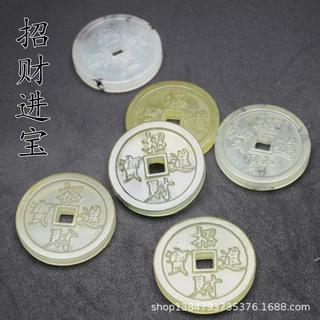 35mm天然岫玉招财进宝铜钱古币