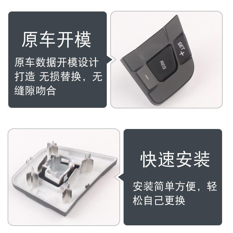 Suitable for Land Rover Discovery Shenxing steering wheel key switch Jaguar XFXE steering wheel multi-function button key