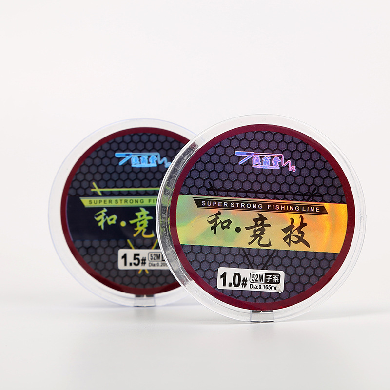 Venta al por mayor 50 m japonés de seda cruda de nylon sub-línea de alta resistencia de baja extensión línea de pesca competitiva mano Rod Black Pit Main Line