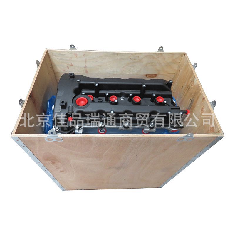 G4KD G4KC suitable for Hyundai Kia IX35 Sonata celatuso eight lion run K5 smart run engine