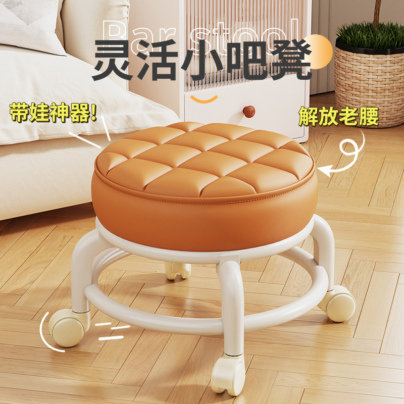 Pulley low stool home universal wheel door lazy shoe changing stool…