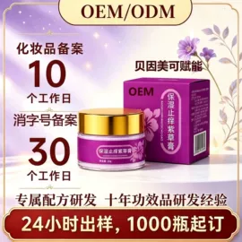 其他身体护理;个人护理加工;消毒抑菌加工