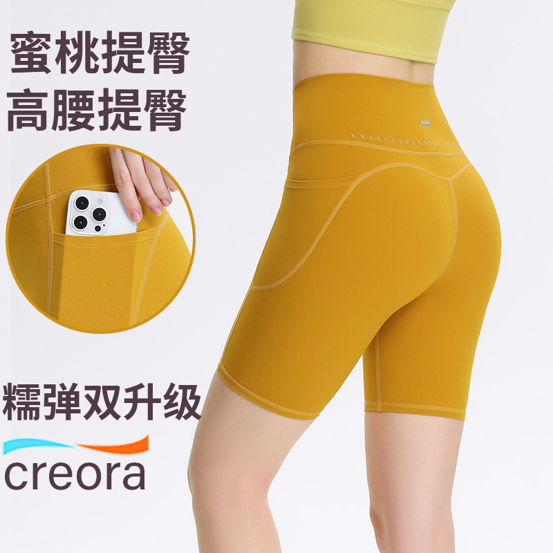 2026 Lycra Yoga Shorts with a Naked Feel, High-Waisted, Butt-Lifting, with Pockets, Fitness Cycling Shorts, Sports Shorts for Women, Summer 2026 Lycra Yoga Shorts with a Naked Feel, High-Waisted, Butt-Lifting, with Pockets, Fitness Cycling Shorts, Sports Shorts for Women, Summer