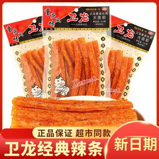 Weilong Spicy Bar Оптовая большая Gink 102G Big Spicy Film Классический прозрачный старый пакет Spicy Sack