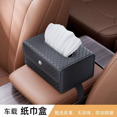 foldable car tissue cover, plaid | Car tissue box/set
