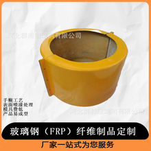 玻璃钢FRP保护罩外壳天线防护罩树脂纤维复合制品防尘防水