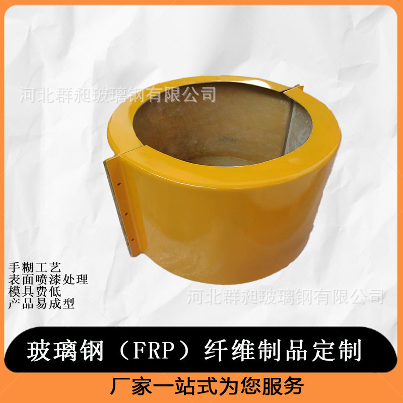 玻璃钢FRP保护罩外壳天线防护罩树脂纤维复合制品防尘防水