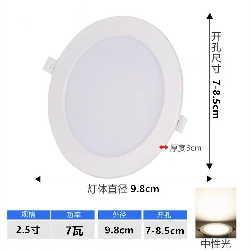 Ultra delgada LED downlight incrustado 4 pulgadas 5w12w5 pulgadas 18 watts 75mm techo luz de foco abierta 75 cm luz de agujero