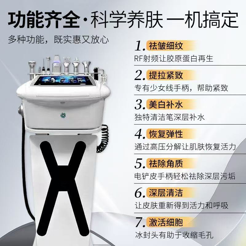 韓国の第6世代黒茶色白茶色肌総合管理器具多機能酸素注入器具洗浄・保湿・美容|undefined
