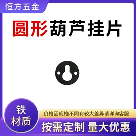 家具五金;家居用品加工;其他灯具配件
