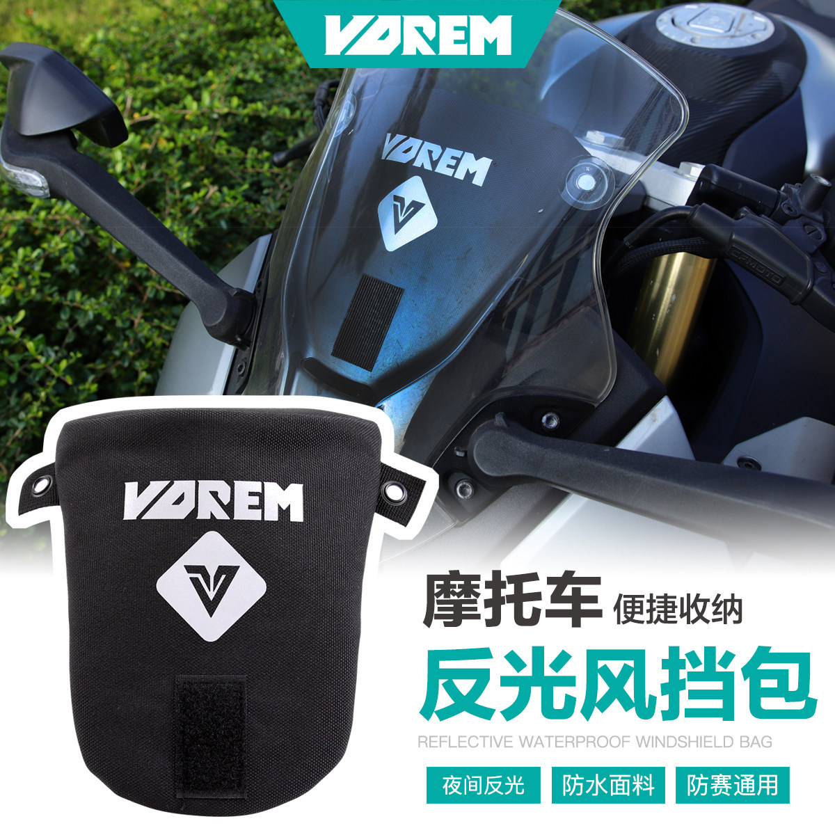 Motorcycle front windshield storage bag, luminous racing-style expansion storage bag, modification accessories