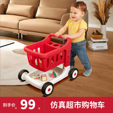 仿真儿童超市购物车宝宝玩具过家家男孩女孩水果蔬菜切切乐手推车