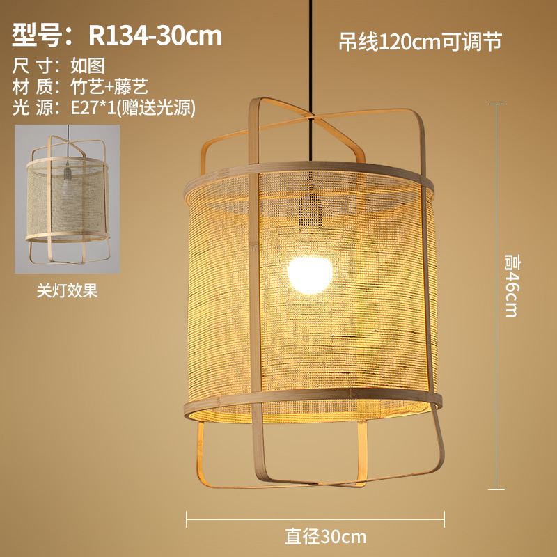Nuevo restaurante chino residencial Chandelier de arte de bambú sala de té Zen sala de té hotel Hotpot tienda personalidad creativa linterna de bambú tejido