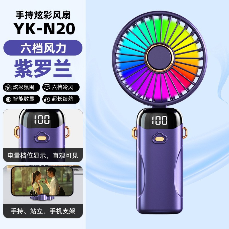 Ventilador de Mano 2025, Recargable por USB, Pequeño, Portátil, Mini, Silencioso, para Dormitorio, Escritorio, Regalo, Cinco Velocidades Ajustables