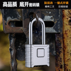 New extended rainproof outdoor truck warehouse courtyard gate mechanical password lock hanging lock lock cylinder