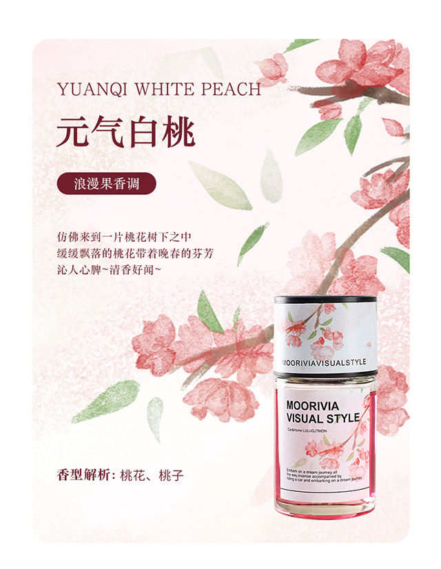 Car Aromatherapy High-end Lasting Camellia Eau De Toilette Ornaments Anti-motion Sickness and Odor Purification Air Car Fragrance