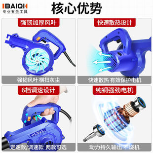 Hair dryer blower dust blowing 220v electric small site dust cleaning high power wind household dust removal gun other