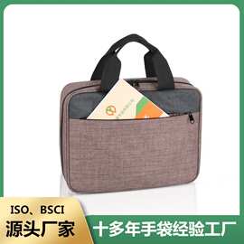 BSCI工厂批发手提文件袋外出便携手提文件袋随身笔记本工具袋