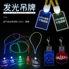 発光作業札バーktvアクリル看板作業証看板広告販売促進発光led看板