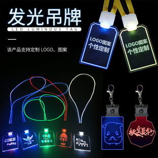 Luminous Work Card Bar KTV Acrylic Listing Work Card Listing Advertising Promotion Gift Luminous led Listing