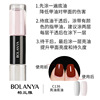 Double-sided two-color nail polish, transparent finger oil, no lamp dry, long-term effect