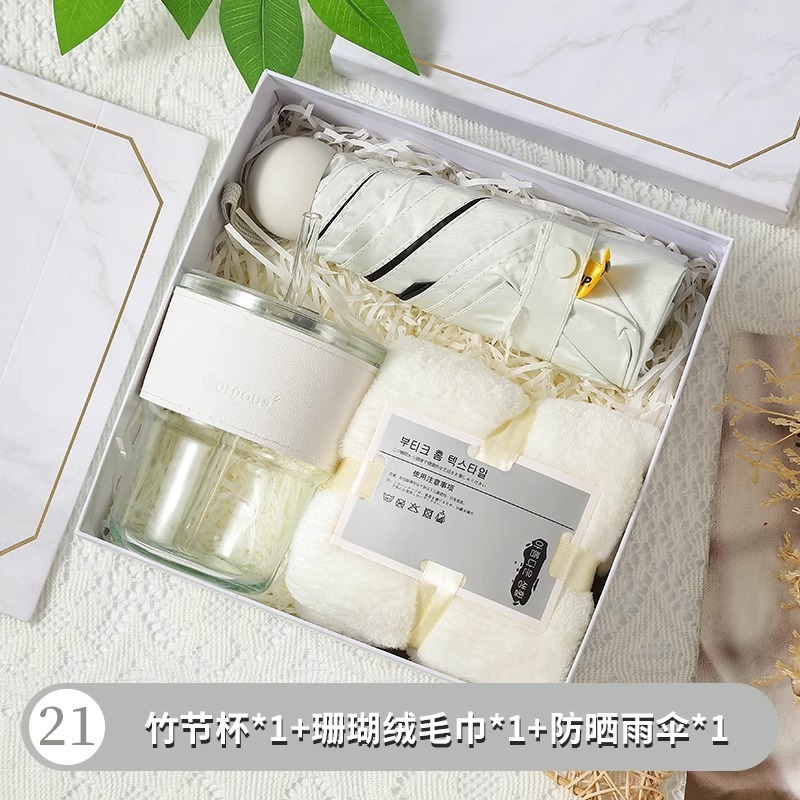 伴手礼套装礼物礼盒企业开业送员工生日礼物公司团建实用小礼品|undefined