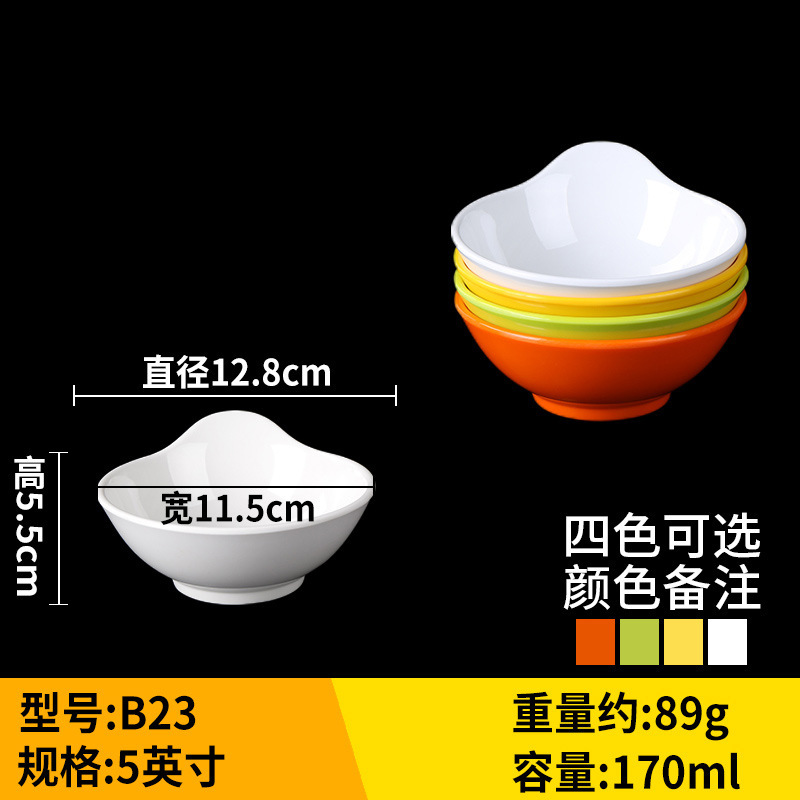 密胺火锅店专用餐具盘子串串香菜盘商用碟塑料盘装菜碟子仿瓷餐盘|undefined