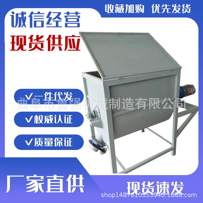 Double Screw Seasoning Mixer, Large Powder Mixing and Blending Machine, Farm Feed Mixer Wholesale