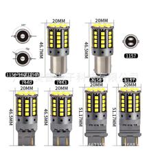 T20��܇��S25�x܇��3157 T25β��7440�D���1157 1156 3030 44LED