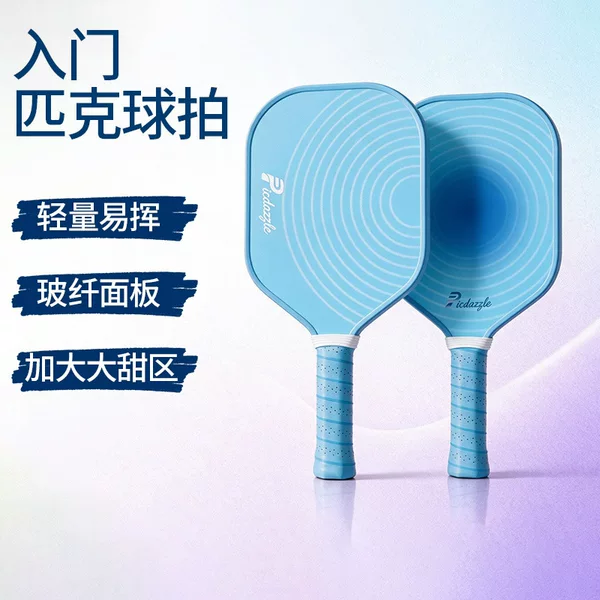 Beginner's Pickleball Racket with Lightweight Fiberglass Face and Enlarged Sweet Zone for Outdoor Use, Picdazzle PD N1