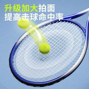 Tennis Trainer Single Self-Training with String Rebound Tennis Racket for Children Beginners Base Other Polypropylene No