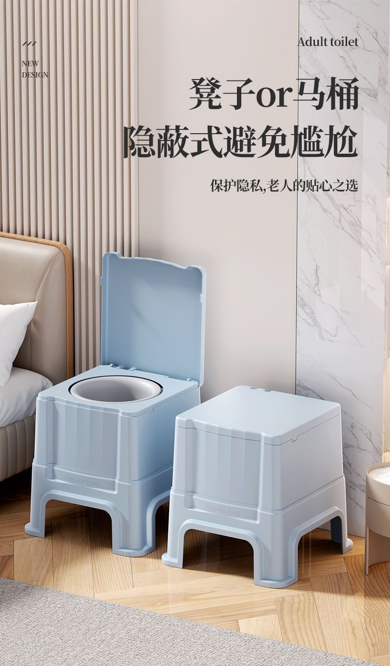Elderly toilet seat, movable adult pregnant women, indoor anti-odor toilet bowl, elderly people, bedside toilet stool at home Item Picture