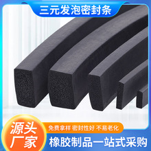 EPDM�����z���d�l늙C�����K��Ԫ�ұ��l���ܷ�l�䴬��ˮ��ײ
