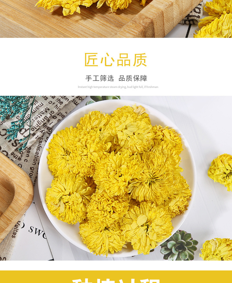 Wuyuan Imperial Chrysanthemum (Chrysanthemum morifolium) — Dried Golden Chrysanthemum Tea, 500g Loose in use