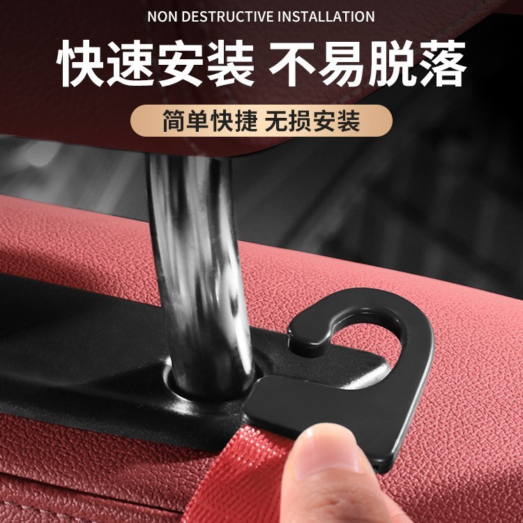 汽车用品座椅挂钩靠背隐藏式挂钩后排装饰挂钩座椅通用承重力强|undefined